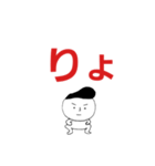 ちょっと悪そうな男の子スタンプ（個別スタンプ：1）