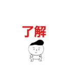 ちょっと悪そうな男の子スタンプ（個別スタンプ：2）