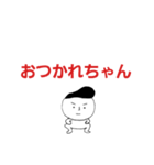 ちょっと悪そうな男の子スタンプ（個別スタンプ：4）