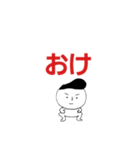 ちょっと悪そうな男の子スタンプ（個別スタンプ：5）