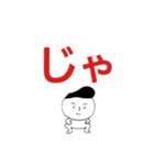 ちょっと悪そうな男の子スタンプ（個別スタンプ：7）