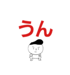 ちょっと悪そうな男の子スタンプ（個別スタンプ：8）