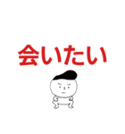 ちょっと悪そうな男の子スタンプ（個別スタンプ：9）