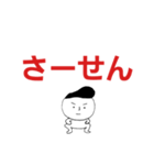 ちょっと悪そうな男の子スタンプ（個別スタンプ：10）