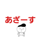 ちょっと悪そうな男の子スタンプ（個別スタンプ：12）