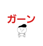ちょっと悪そうな男の子スタンプ（個別スタンプ：17）