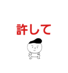 ちょっと悪そうな男の子スタンプ（個別スタンプ：19）