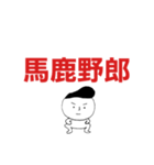 ちょっと悪そうな男の子スタンプ（個別スタンプ：20）