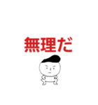 ちょっと悪そうな男の子スタンプ（個別スタンプ：22）