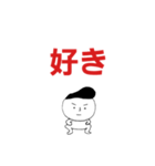 ちょっと悪そうな男の子スタンプ（個別スタンプ：25）