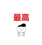 ちょっと悪そうな男の子スタンプ（個別スタンプ：26）