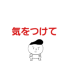 ちょっと悪そうな男の子スタンプ（個別スタンプ：27）