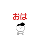 ちょっと悪そうな男の子スタンプ（個別スタンプ：28）