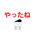 ちょっと悪そうな男の子スタンプ（個別スタンプ：29）