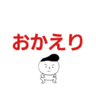 ちょっと悪そうな男の子スタンプ（個別スタンプ：30）