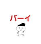 ちょっと悪そうな男の子スタンプ（個別スタンプ：39）