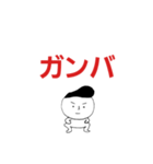 ちょっと悪そうな男の子スタンプ（個別スタンプ：40）