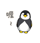 ペンギンベビーの生活 (漢字 Ver)（個別スタンプ：4）