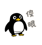 ペンギンベビーの生活 (漢字 Ver)（個別スタンプ：8）