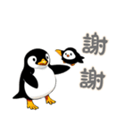 ペンギンベビーの生活 (漢字 Ver)（個別スタンプ：14）