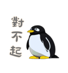 ペンギンベビーの生活 (漢字 Ver)（個別スタンプ：15）