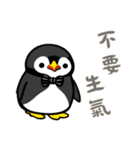 ペンギンベビーの生活 (漢字 Ver)（個別スタンプ：16）