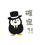 ペンギンベビーの生活 (漢字 Ver)（個別スタンプ：17）