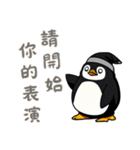 ペンギンベビーの生活 (漢字 Ver)（個別スタンプ：18）