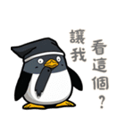 ペンギンベビーの生活 (漢字 Ver)（個別スタンプ：19）