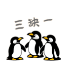 ペンギンベビーの生活 (漢字 Ver)（個別スタンプ：25）