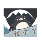 ペンギンベビーの生活 (漢字 Ver)（個別スタンプ：27）