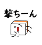 麻雀ハクロン3（個別スタンプ：1）