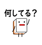 麻雀ハクロン3（個別スタンプ：10）