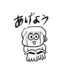 ちょうどいい塩梅3（個別スタンプ：1）
