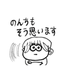 ちょうどいい塩梅3（個別スタンプ：2）