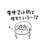 ちょうどいい塩梅3（個別スタンプ：8）