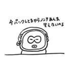 ちょうどいい塩梅3（個別スタンプ：11）