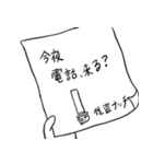 ちょうどいい塩梅3（個別スタンプ：12）