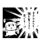 ちょうどいい塩梅3（個別スタンプ：18）