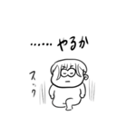 ちょうどいい塩梅3（個別スタンプ：26）