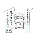 ちょうどいい塩梅3（個別スタンプ：27）