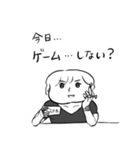 ちょうどいい塩梅3（個別スタンプ：33）