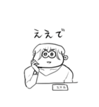 ちょうどいい塩梅3（個別スタンプ：34）