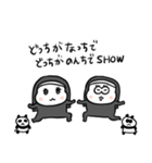 ちょうどいい塩梅3（個別スタンプ：36）