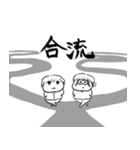 ちょうどいい塩梅3（個別スタンプ：39）