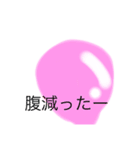 ハム様だぜ〜（個別スタンプ：2）