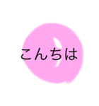 ハム様だぜ〜（個別スタンプ：3）