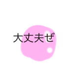 ハム様だぜ〜（個別スタンプ：4）