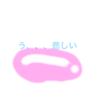ハム様だぜ〜（個別スタンプ：5）