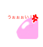 ハム様だぜ〜（個別スタンプ：6）